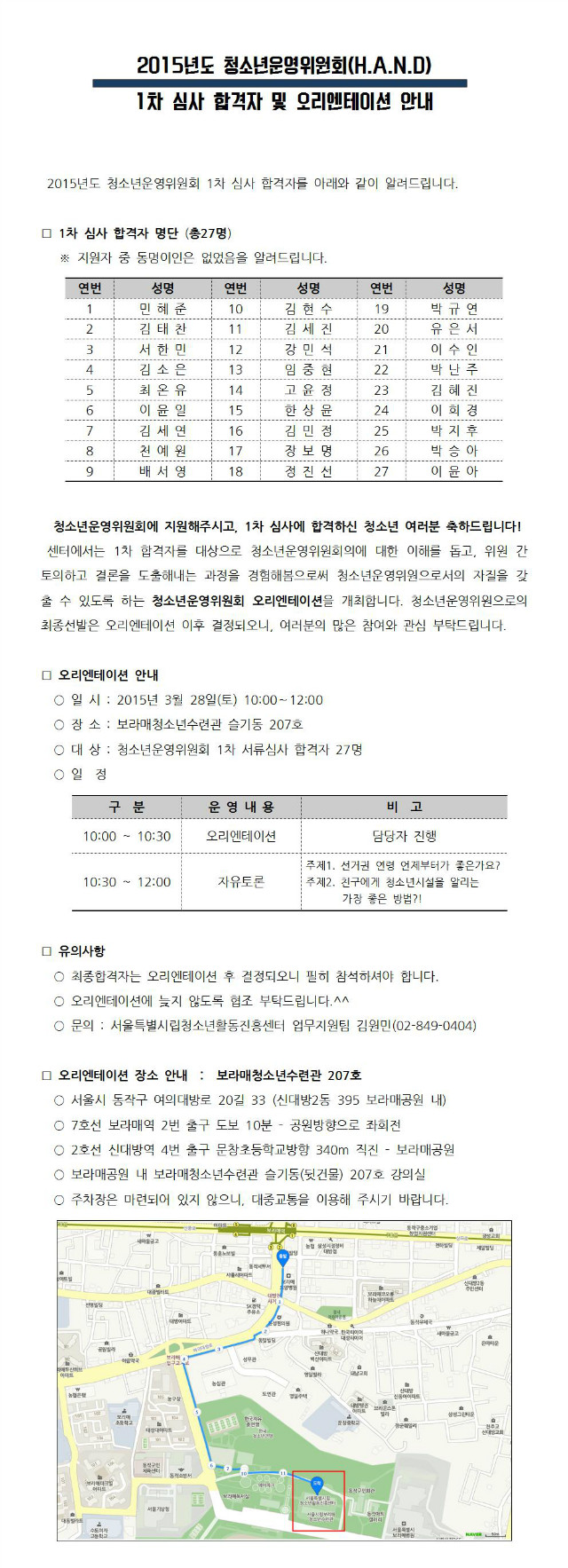 청운위001.jpg
