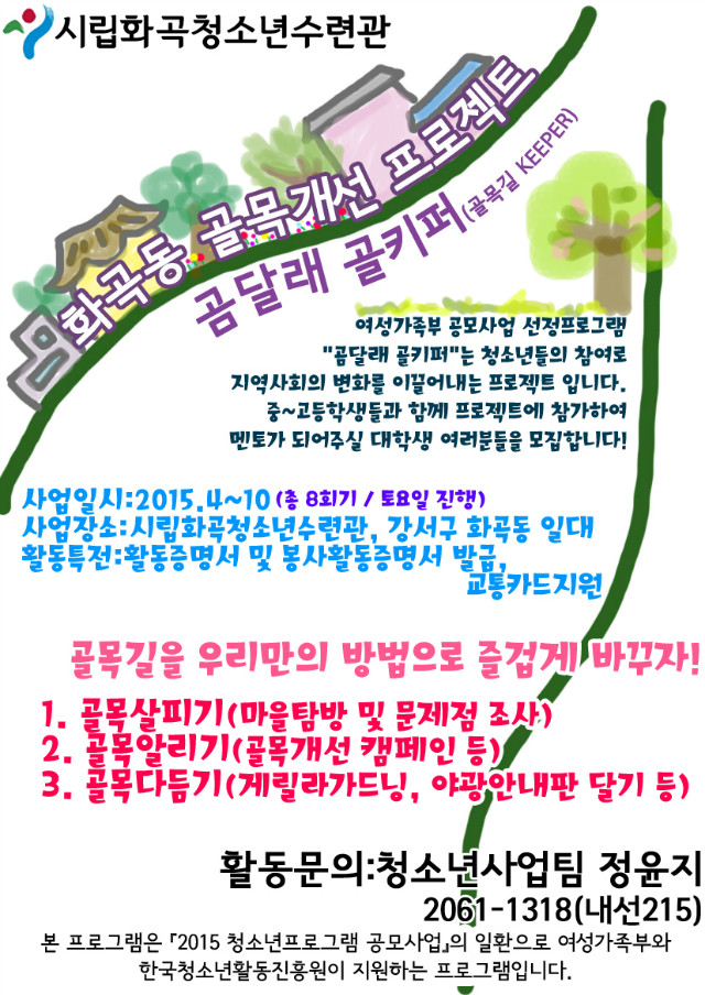대학생 모집.jpg