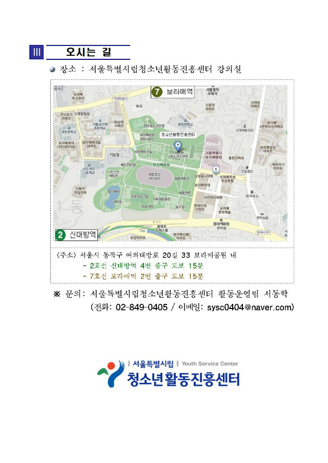 4월 설명회 (3).jpg