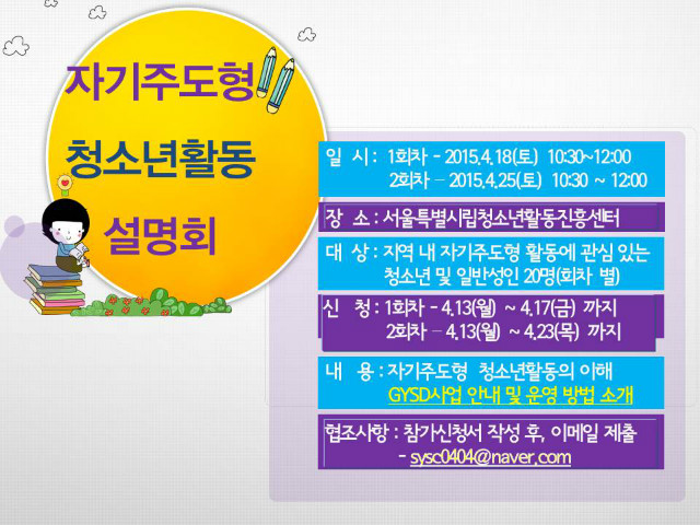 터전지도자교육.jpg