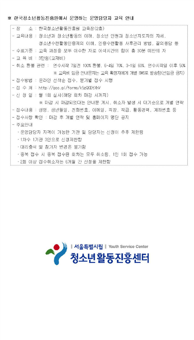 인증제 컨설팅 안내문003.jpg