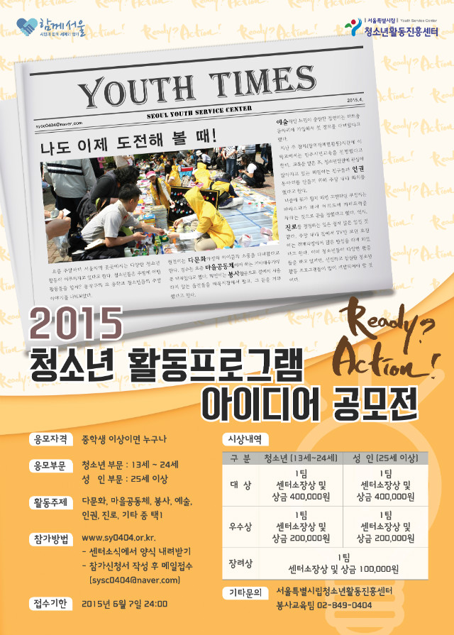 포스터_확정.jpg