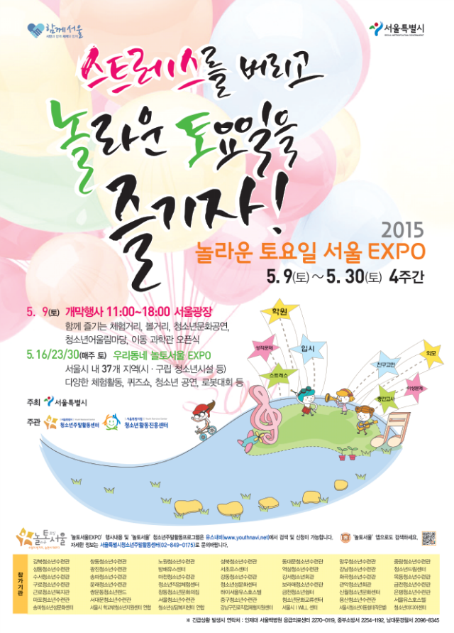 포스터 최종.png