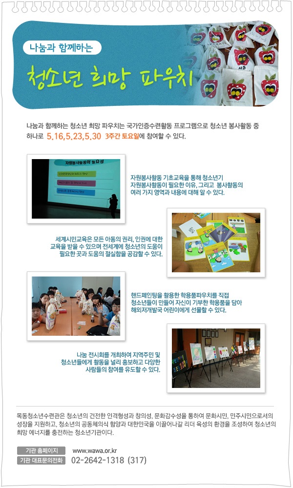 유스내비 홍보 이미지.jpg