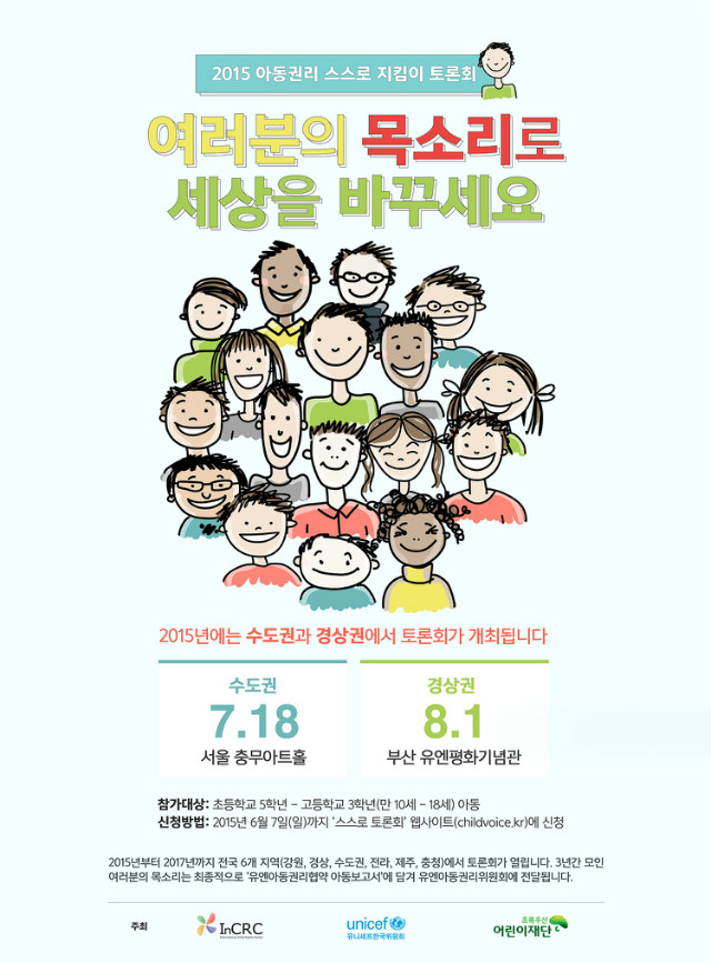 토론회 포스터_최종.jpg