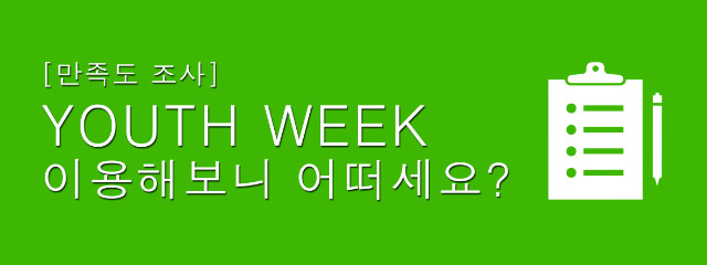 설문3.jpg