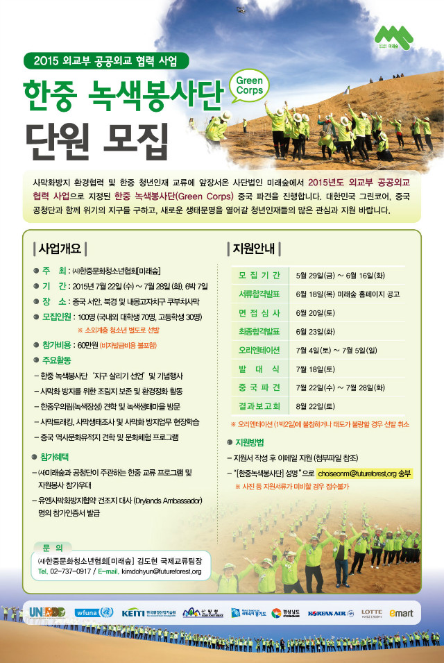 KakaoTalk_20150601_112331260.jpg