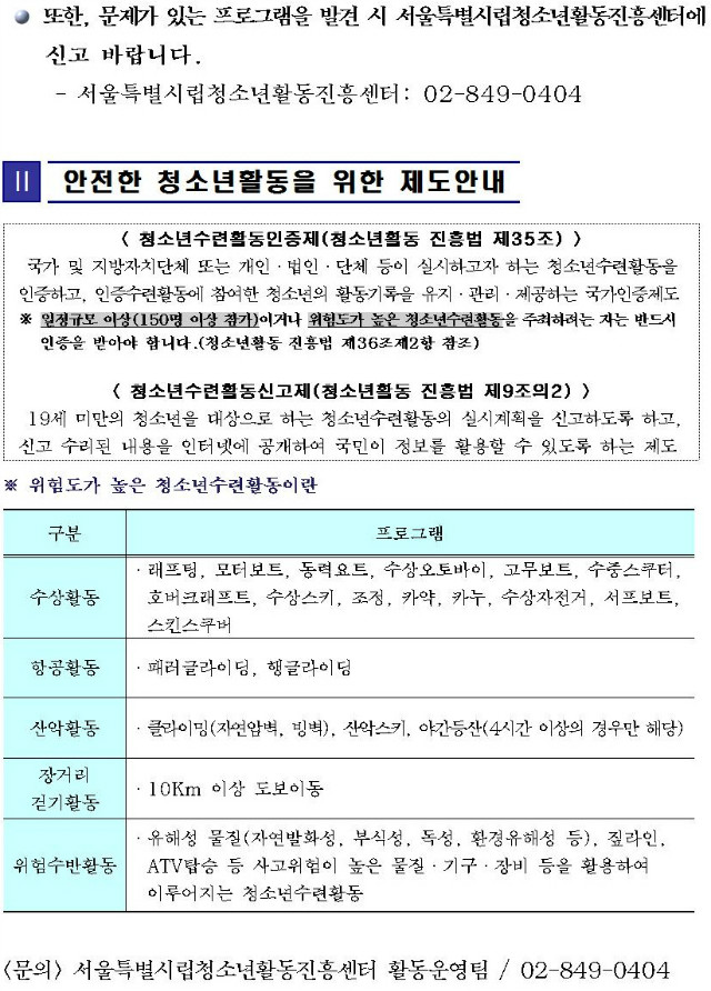 인증제 안내002.jpg