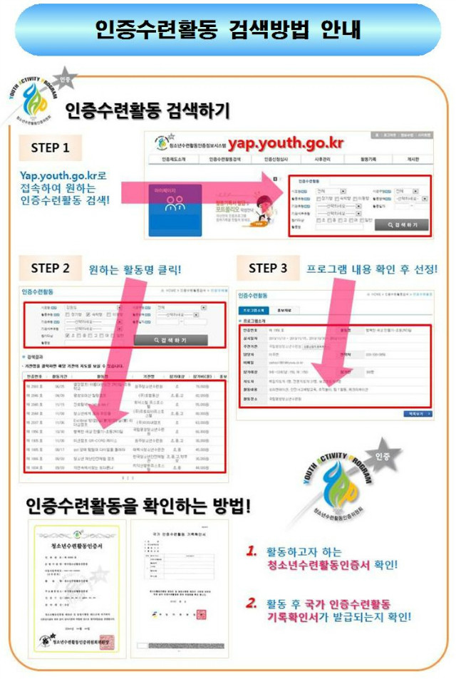 인증제 안내003.jpg