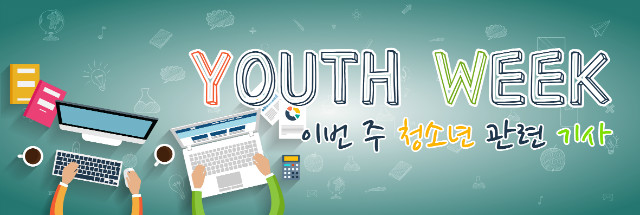 위크.jpg