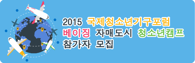 베이징.png