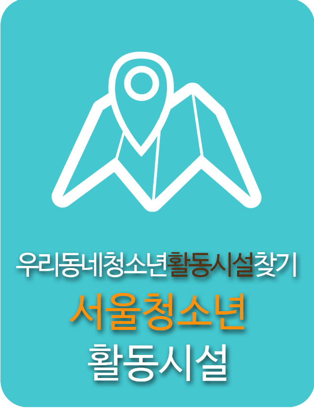 시설.png