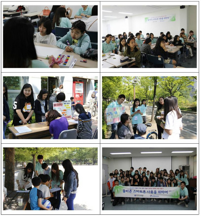 스마트폰 캠페인.jpg