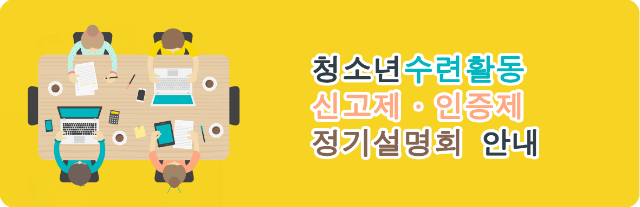 신고제인증제.png
