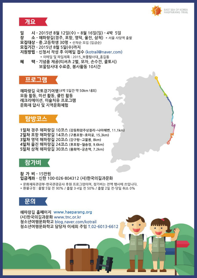 poster-수정2.jpg