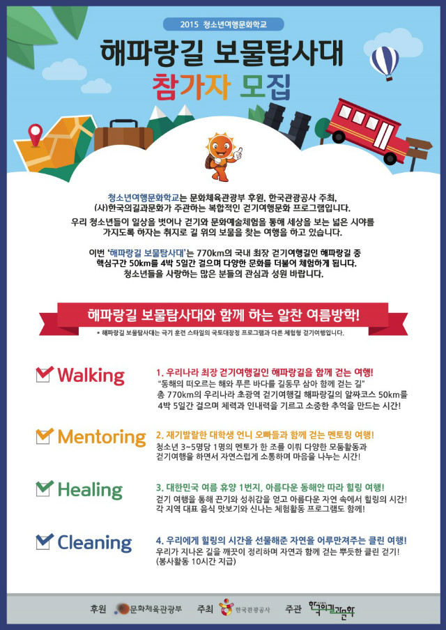 poster-수정.jpg