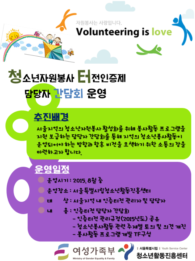터전간담회(홍보).png