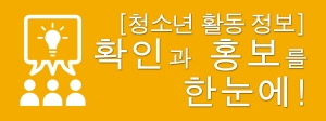 크기변환_활동정보게시판.jpg