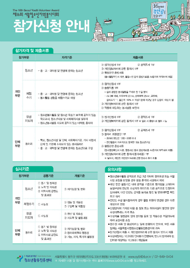 안내문2.jpg