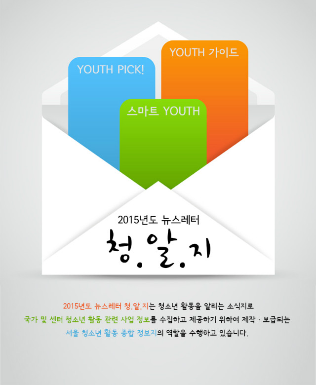 청알지.jpg
