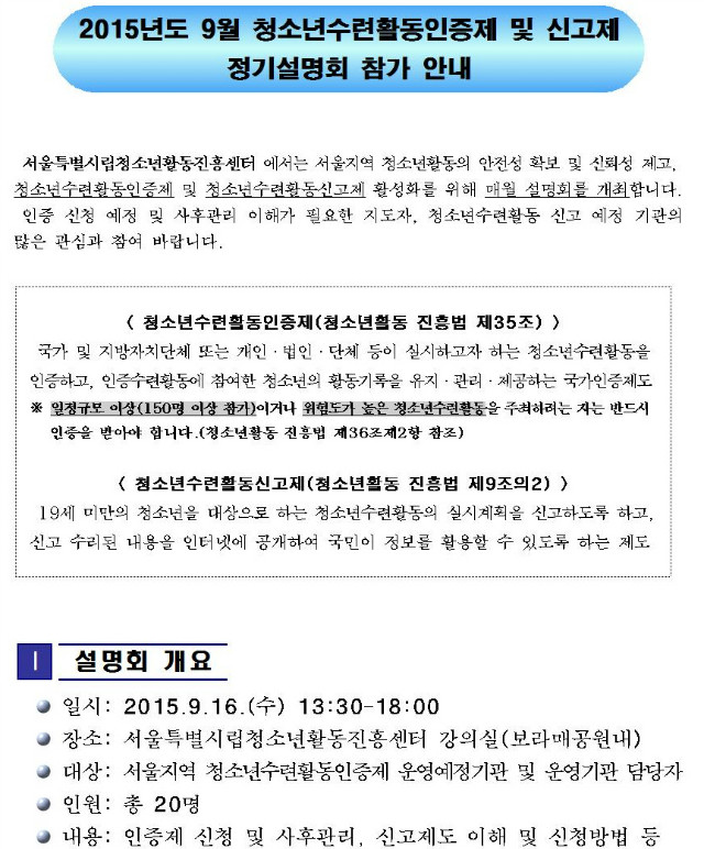 설명회001.jpg