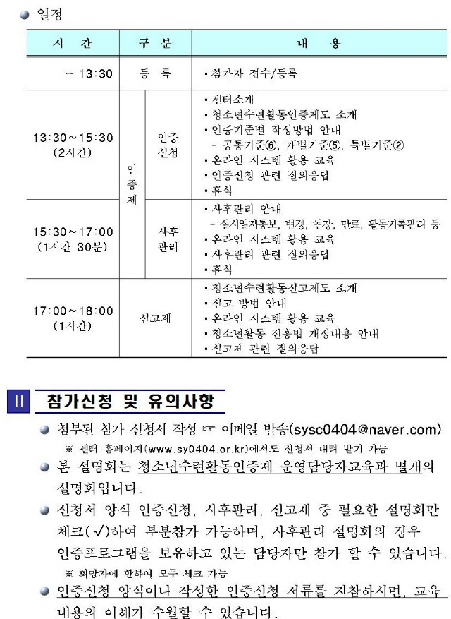 설명회002.jpg