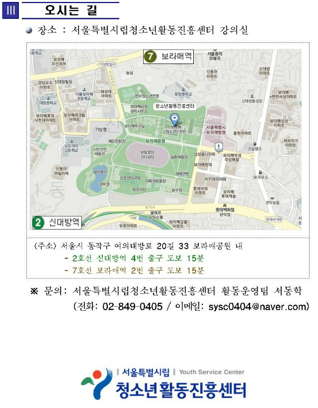 설명회003.jpg