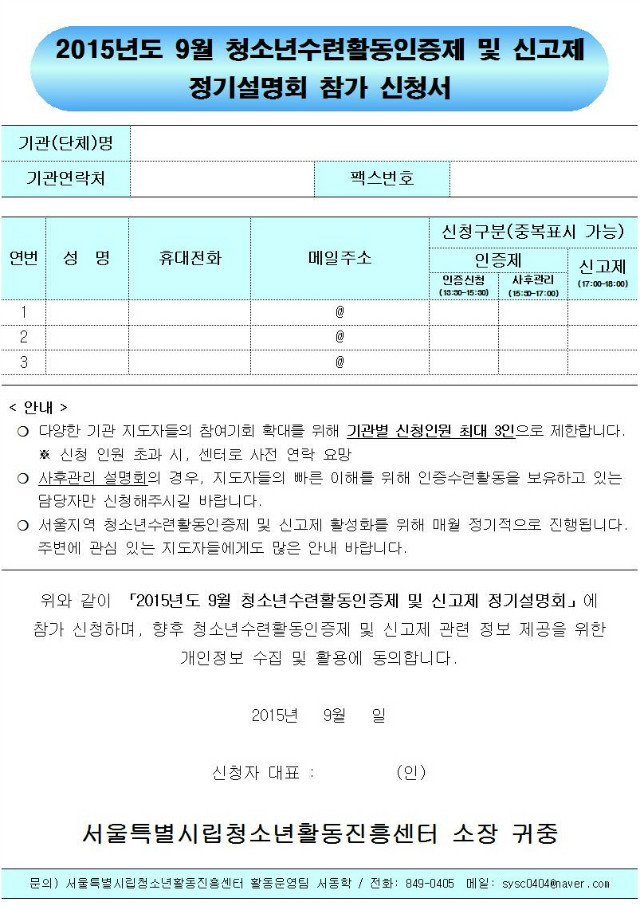 설명회004.jpg