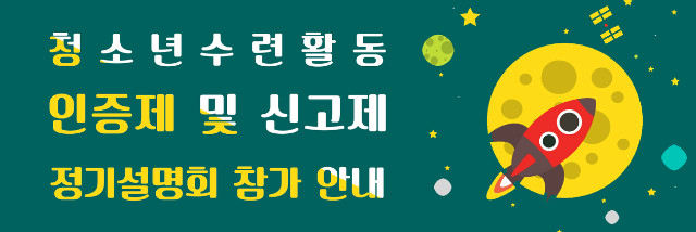 신고제설명회.jpg