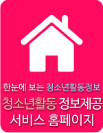 크기변환_정보제공홈페이지.png