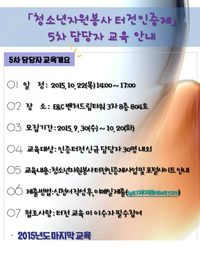 놀라운토요일서울EXPO 운영메뉴얼.jpg