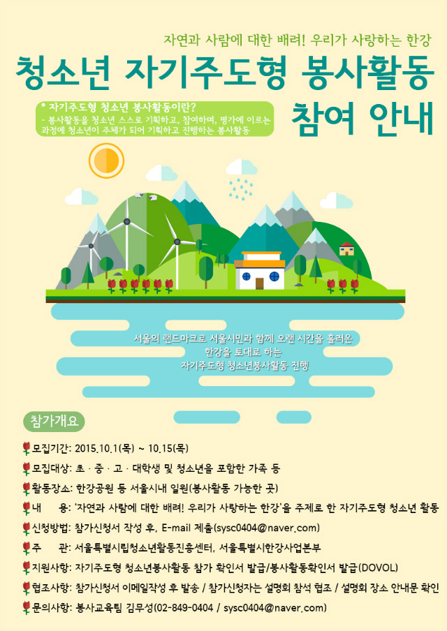 자기주도형(그림).jpg
