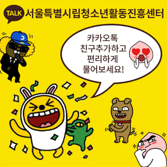 카톡.jpg