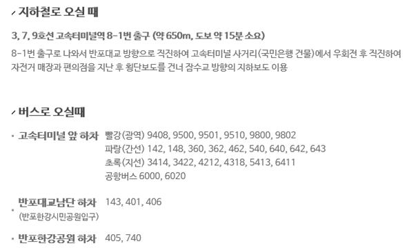 오시는길.jpg