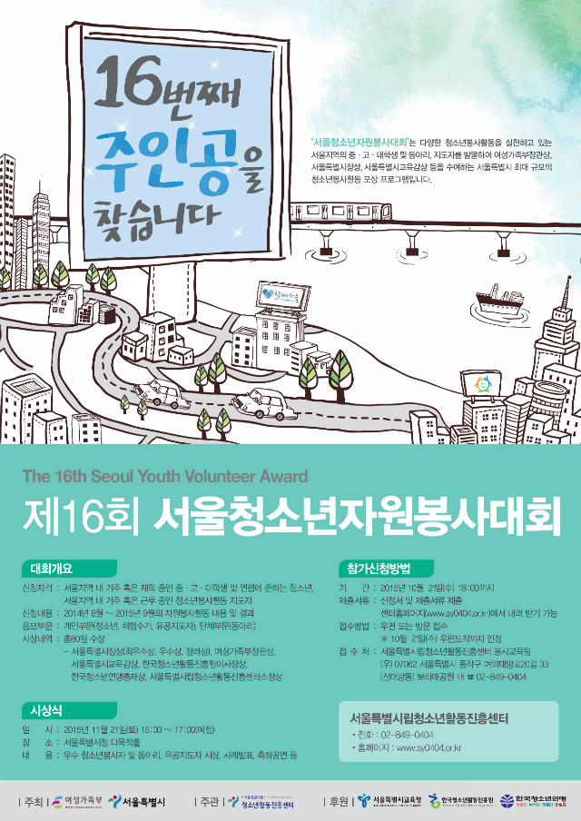 안내문(수정).jpg