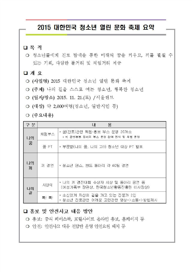 내용001.jpg