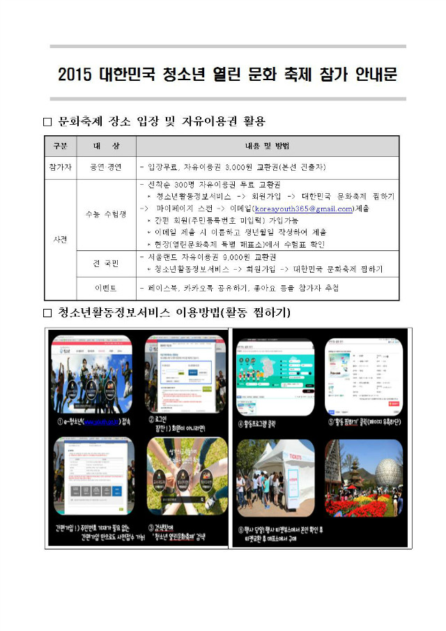 내용002.jpg