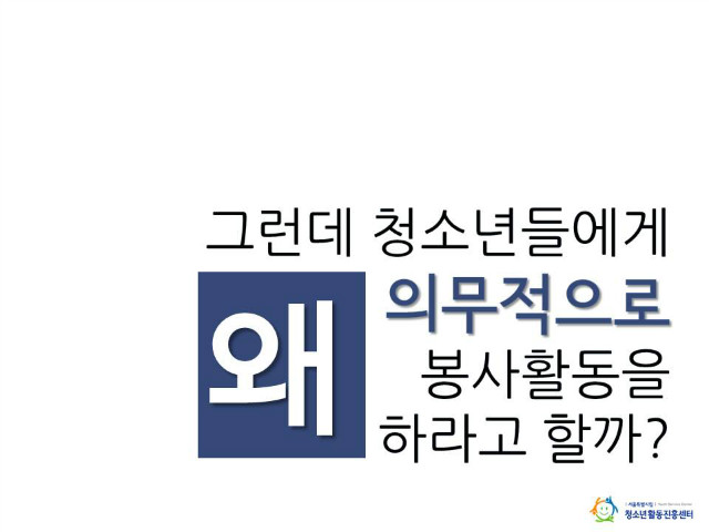 기본소양교육2.jpg
