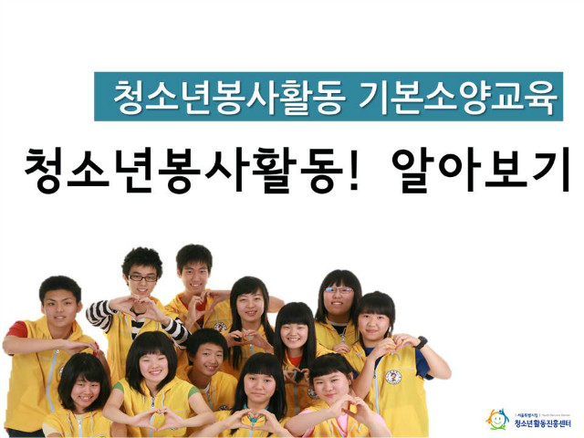 기본소양교육1.jpg