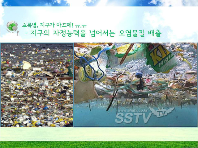 환경캠페인2.jpg