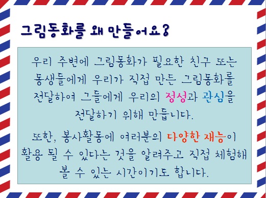 그림동화책2.jpg