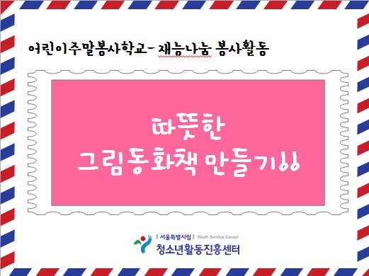 그림동화책1.jpg