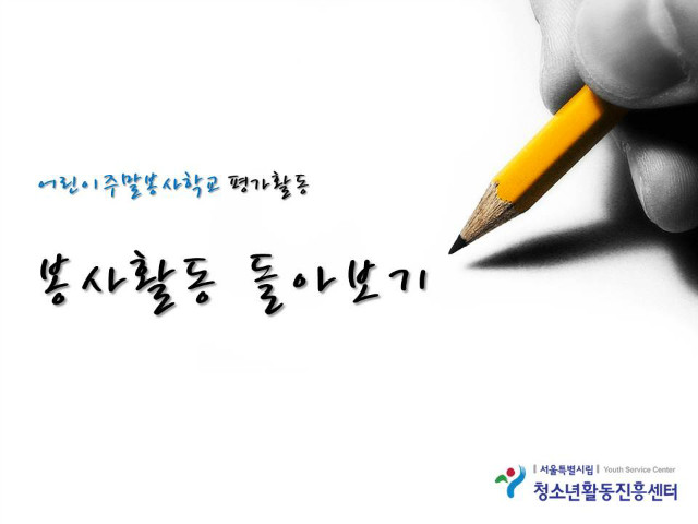 평가활동1.jpg