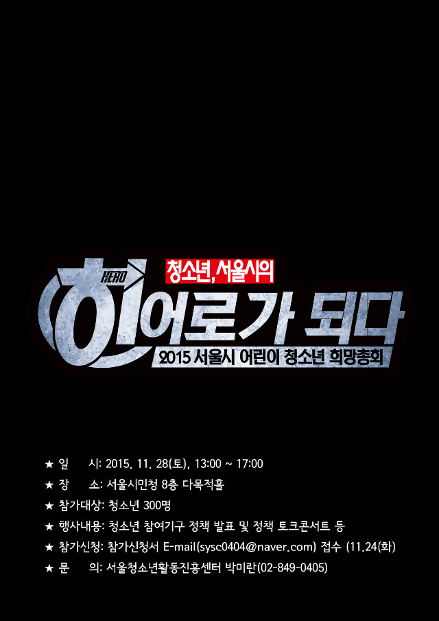 로고(공지).jpg
