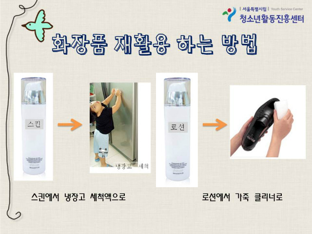 환경보호 봉사활동2.jpg
