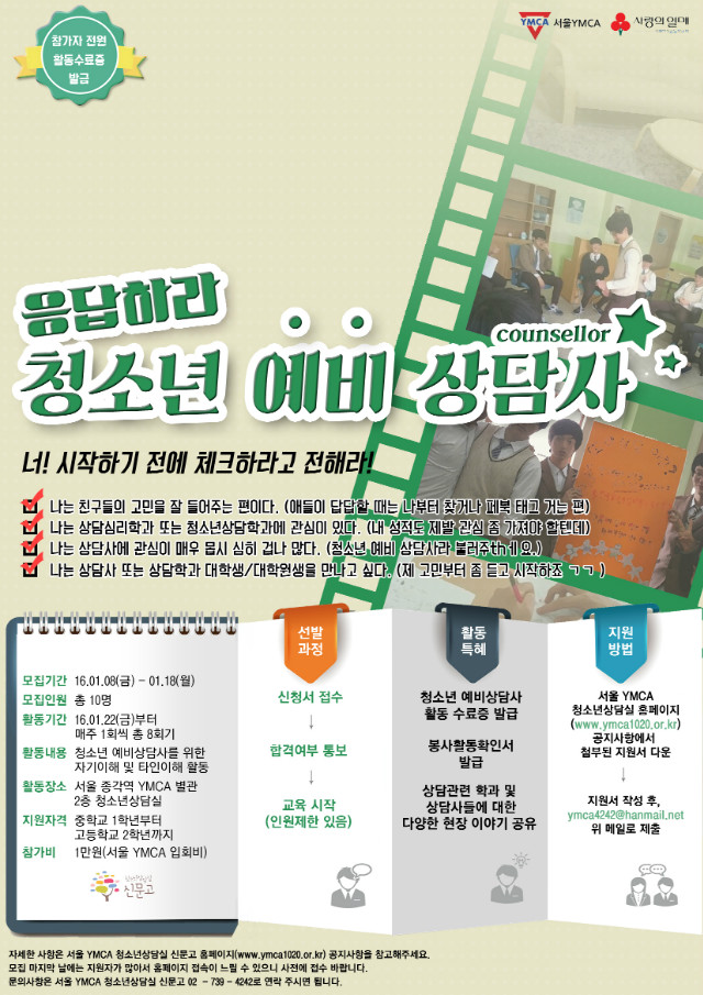 프로그램 홍보 포스터 01.jpg