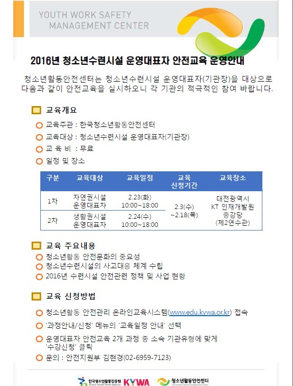홍보지.jpg