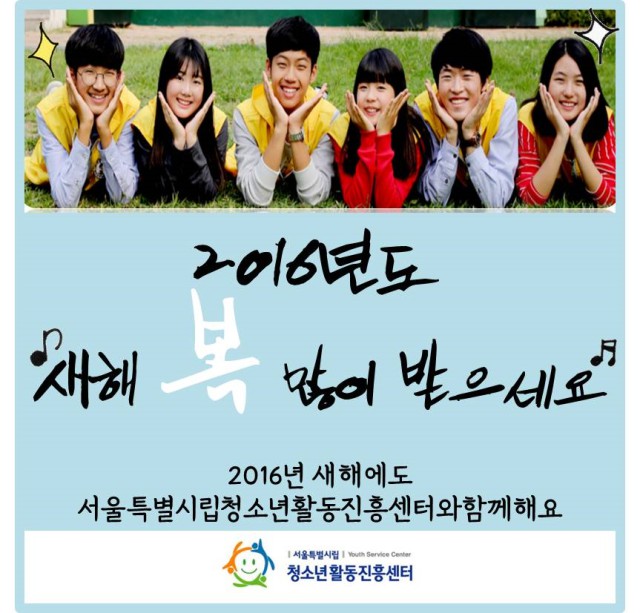 KakaoTalk_20160205_154720707.jpg