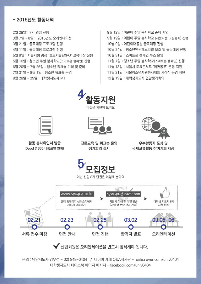 KakaoTalk_20160204_084202245.jpg