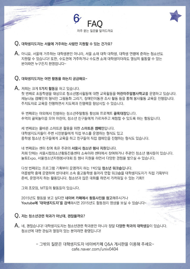 KakaoTalk_20160204_084211644.jpg